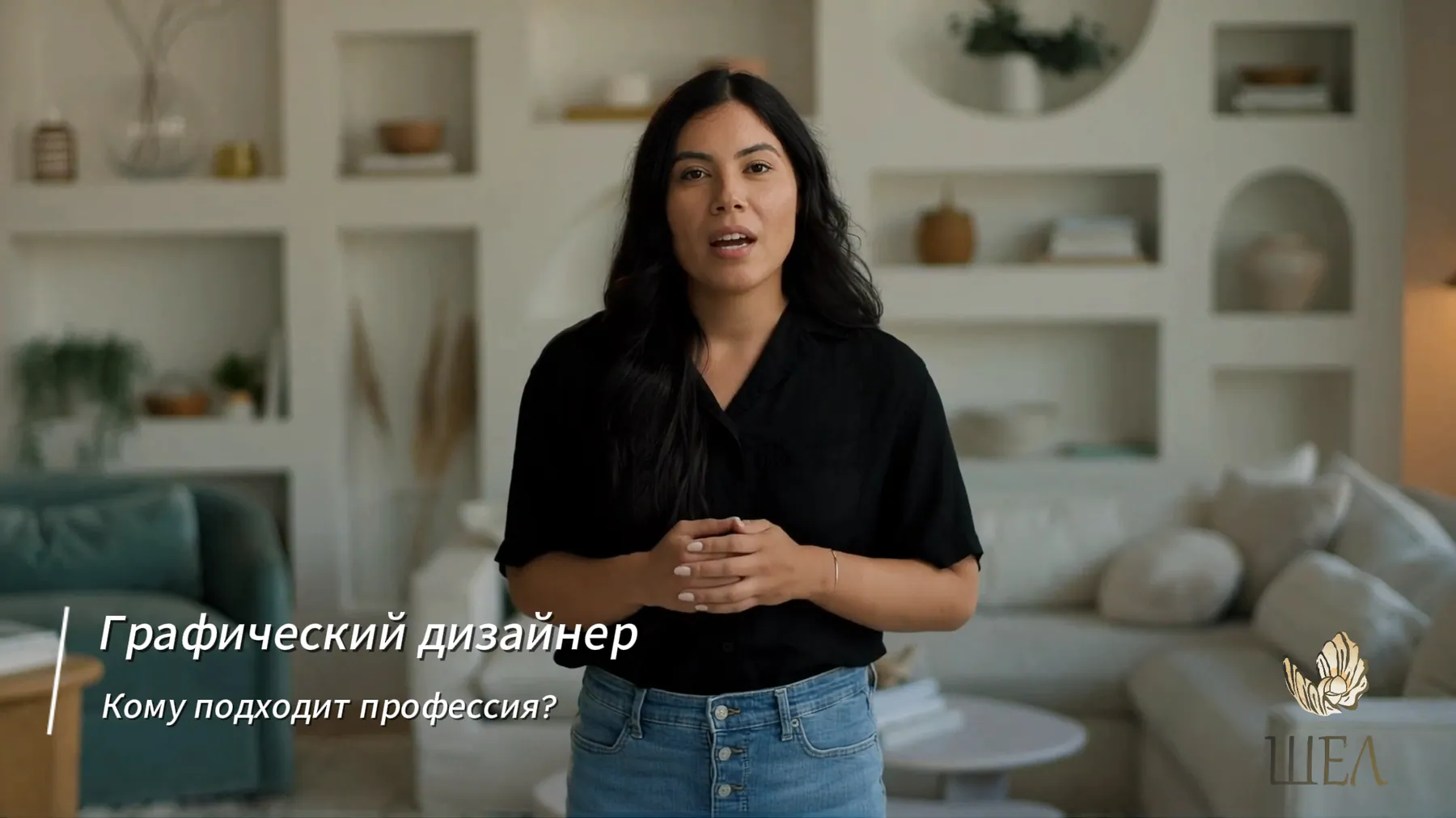 Графический дизайнер